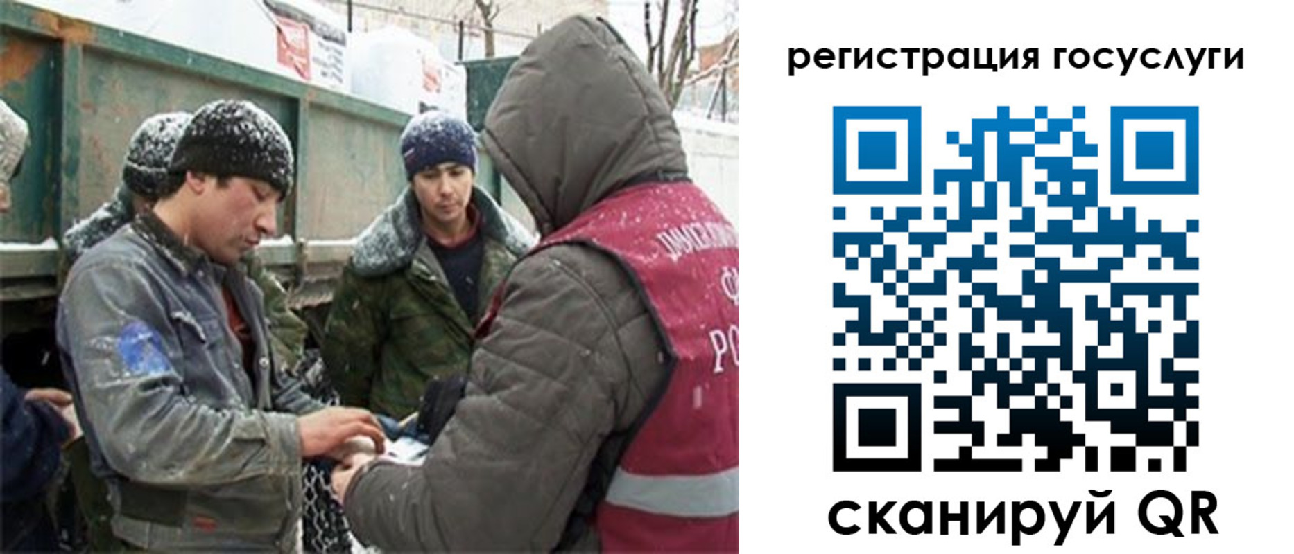 регистрация для дет. сада в Заволжске