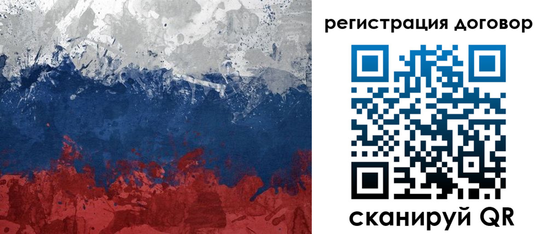 купить прописку в Заволжске