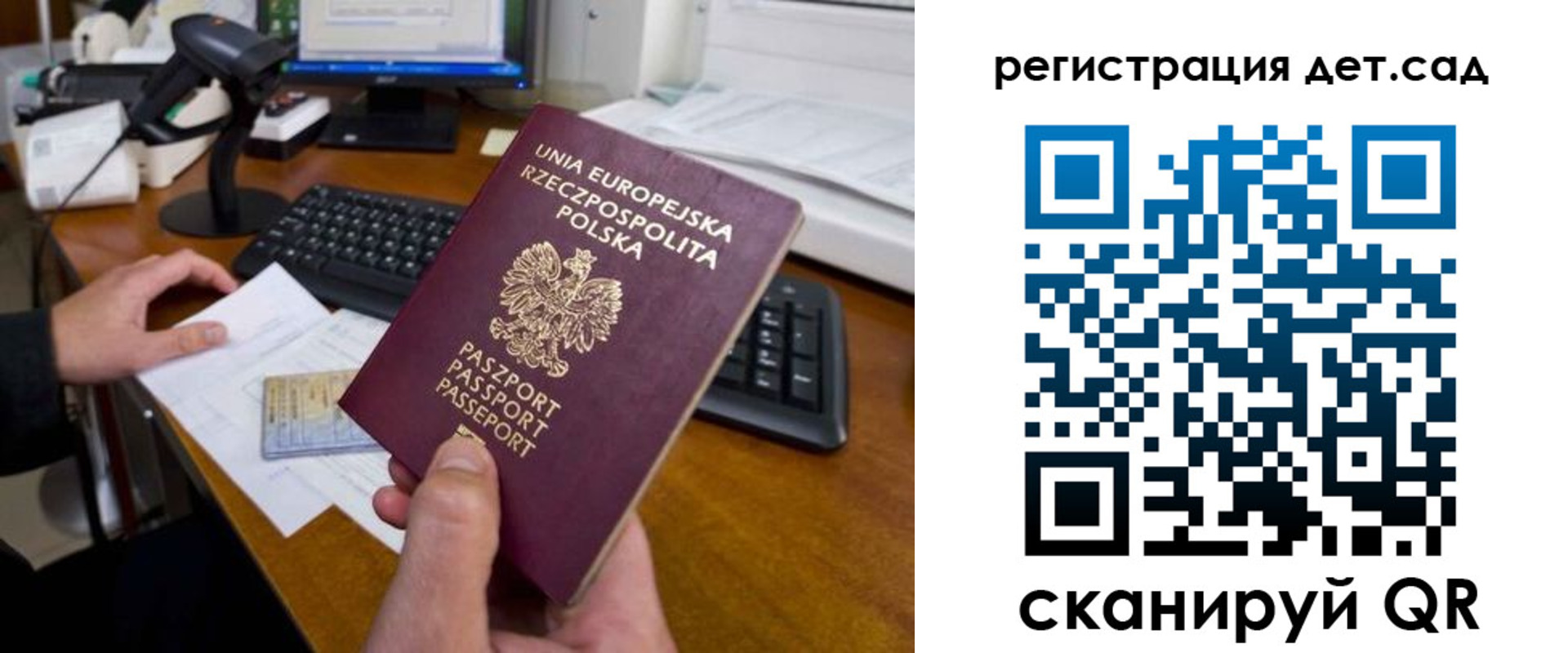 временная регистрация законно в Заволжске