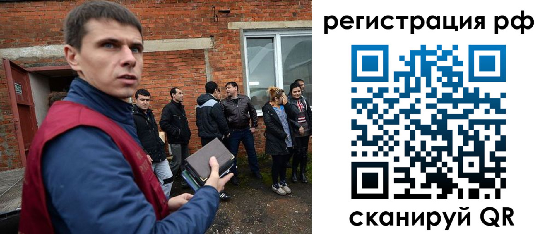 прописка иностранных граждан в Заволжске